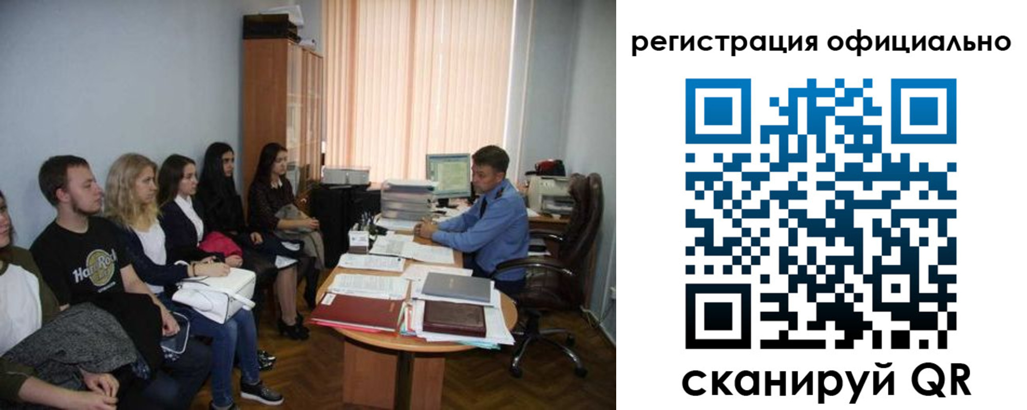 временная регистрация в Свердловской области