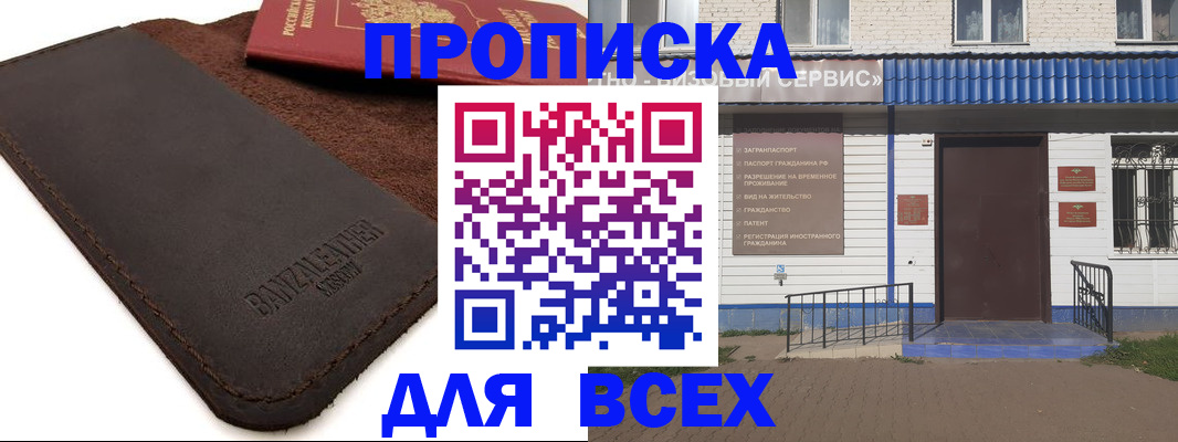 регистрация для дет. сада в Свердловской области