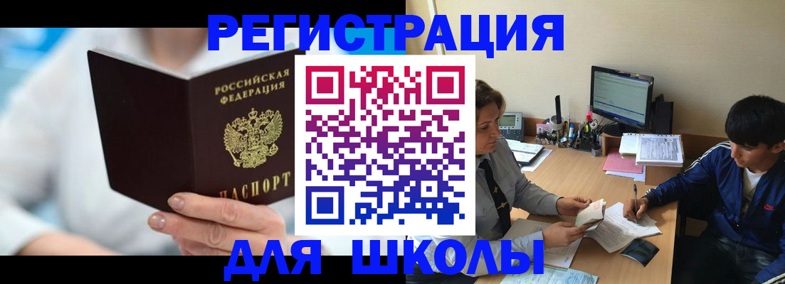 прописка от собственника в Свердловской области