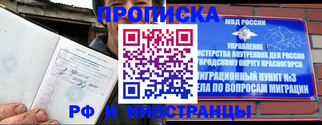 регистрация для школы в Свердловской области