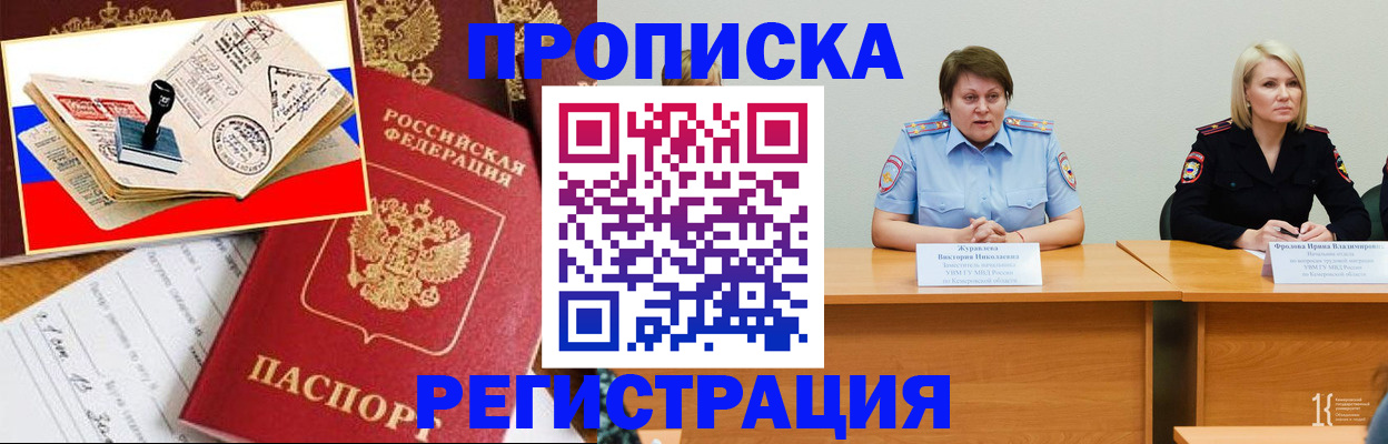 найти адрес прописки в Свердловской области